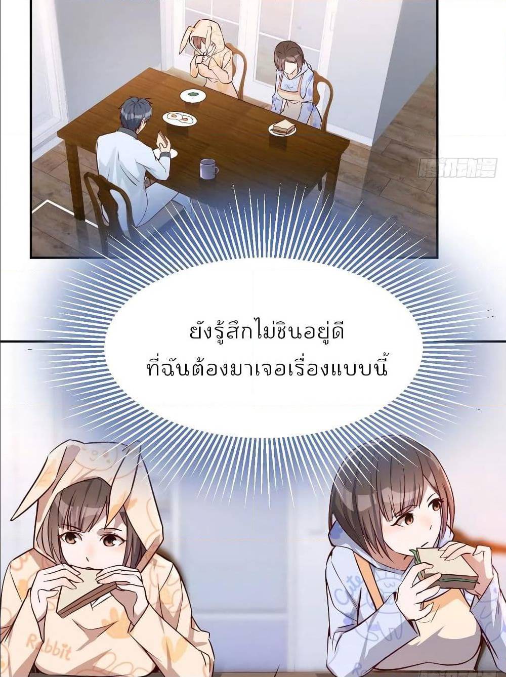 เธญเนเธฒเธเธกเธฑเธเธเธฐ